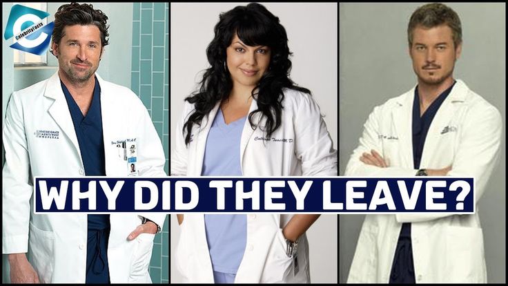 Actors Who left Grey's Anatomy and why? Where are they up to these days ...
