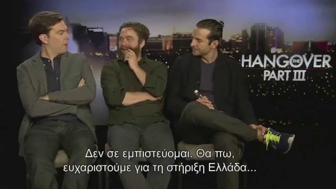 Zach Galifianakis speaks Greek! - YouTube